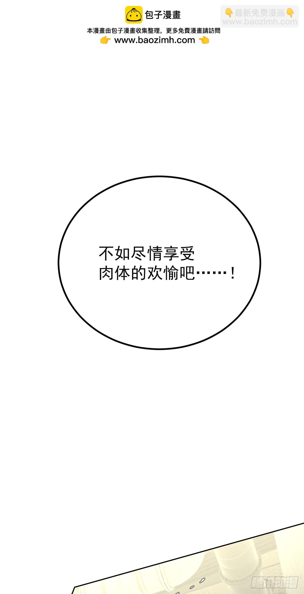 第二十话  给我(1/2)-第24话