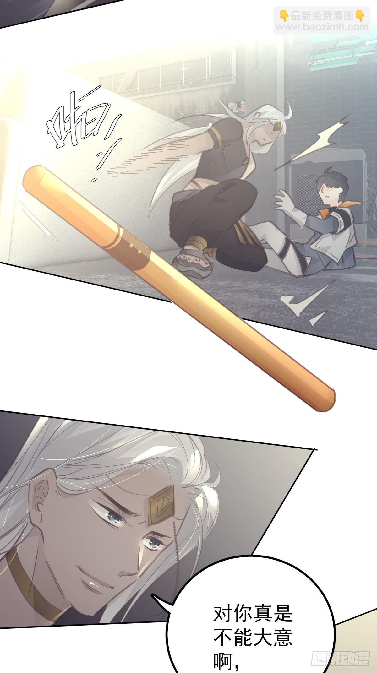 第二十话  给我(1/2)-第24话