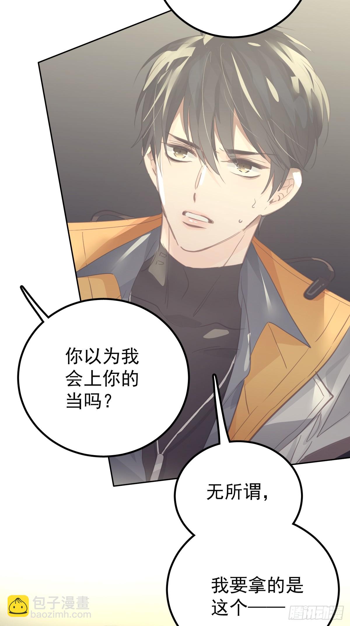 第二十话  给我(1/2)-第24话