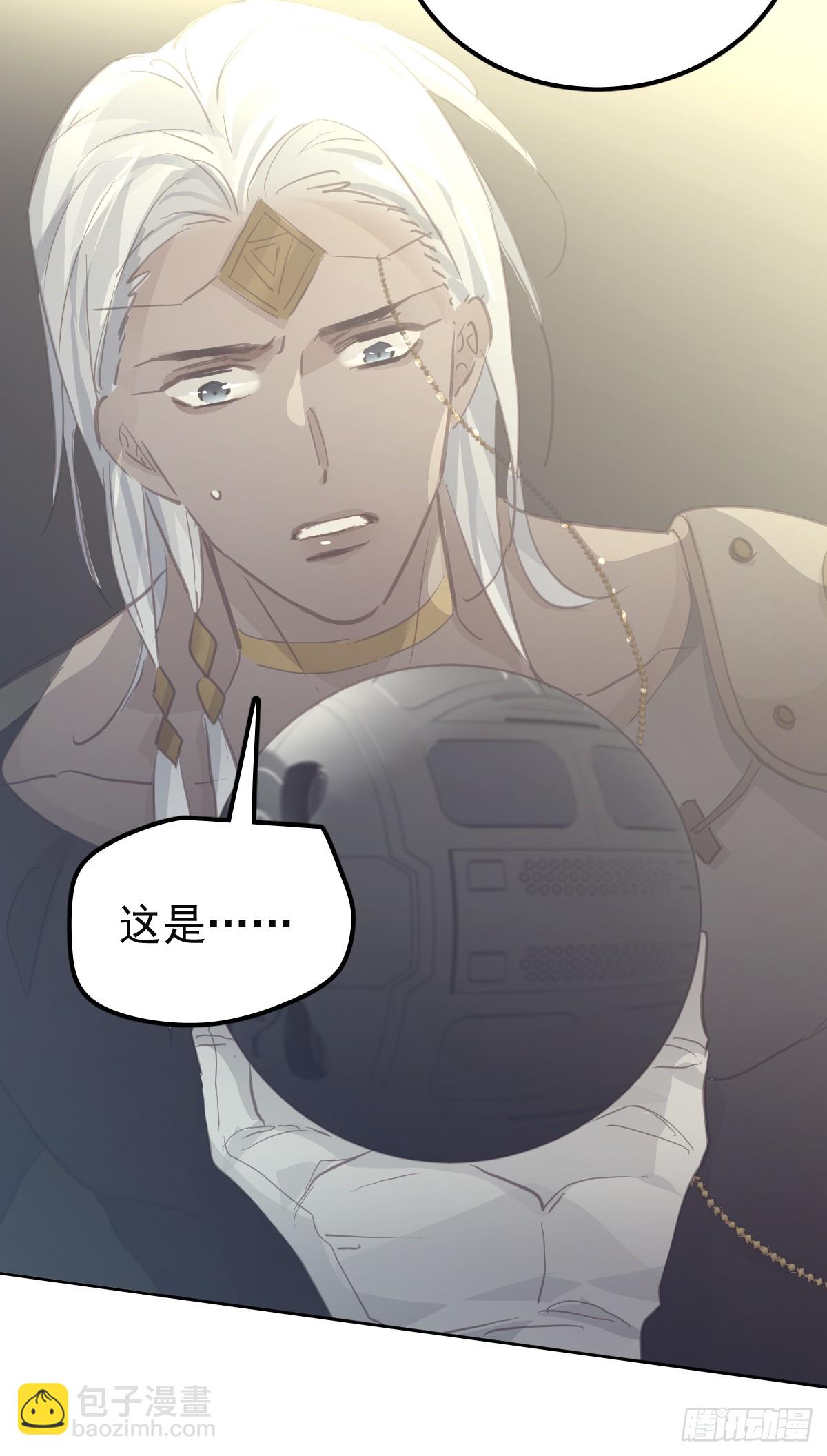 第二十话  给我(1/2)-第24话