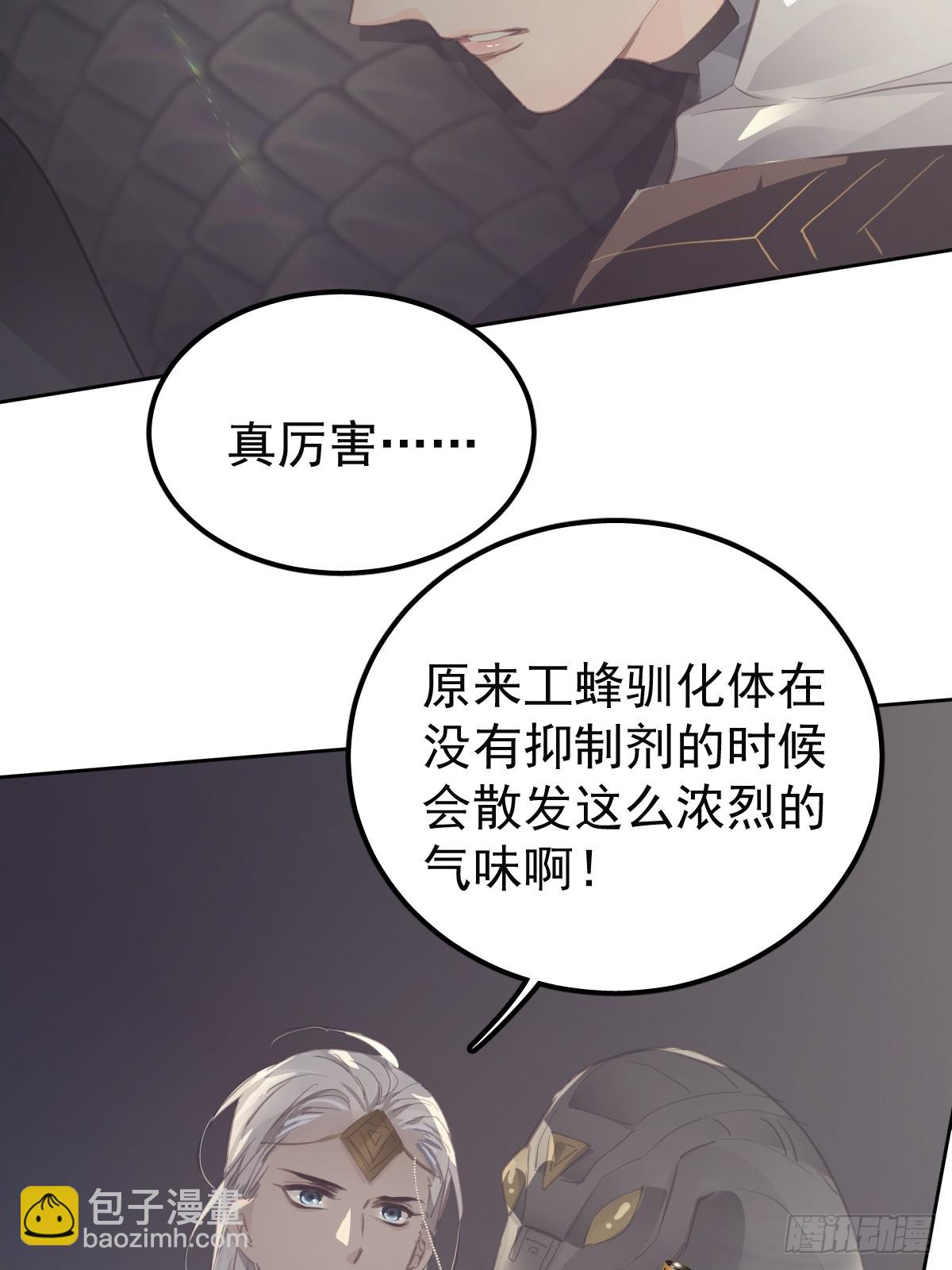 第二十话  给我(1/2)-第24话