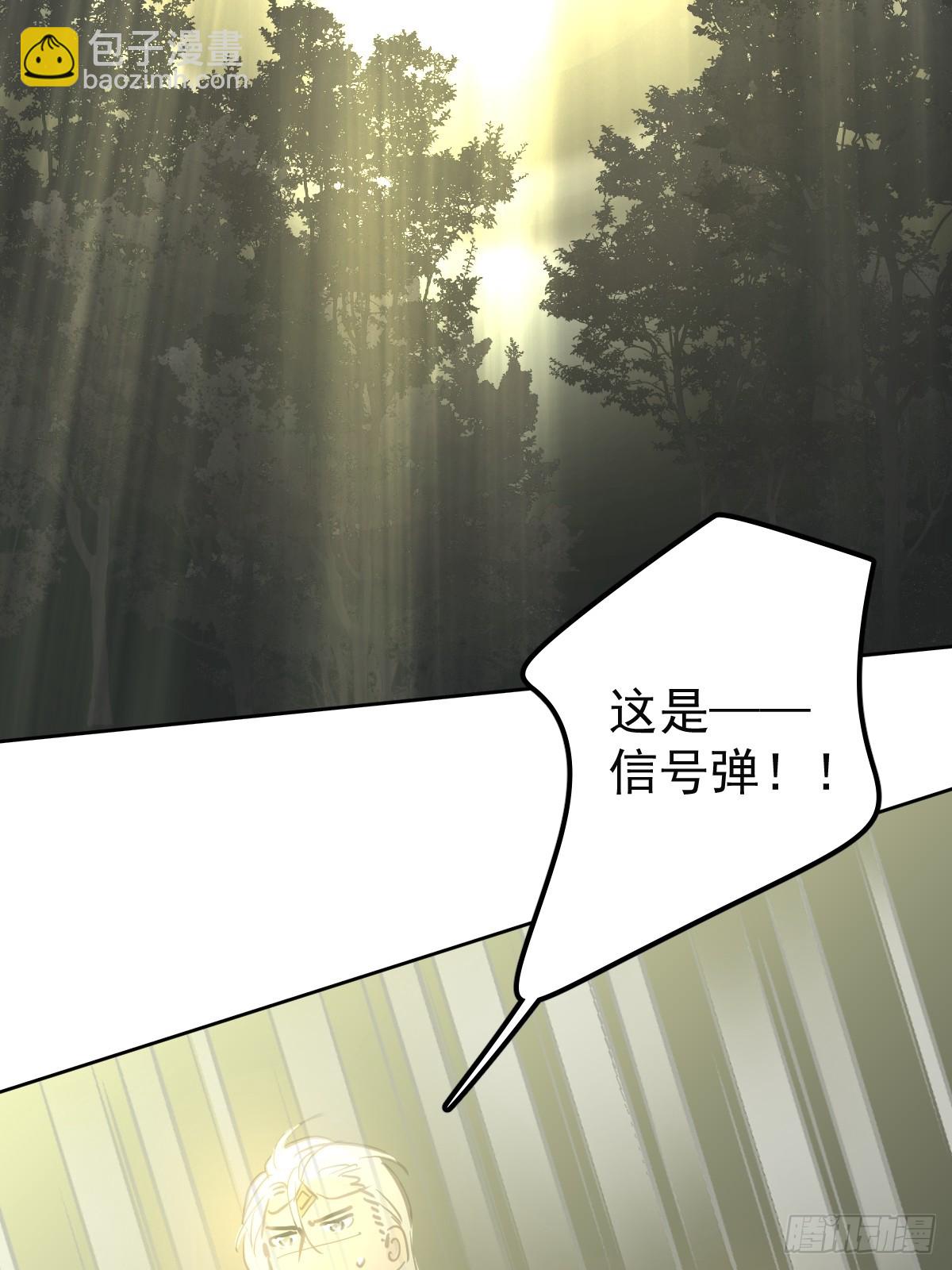 第二十话  给我(1/2)-第24话