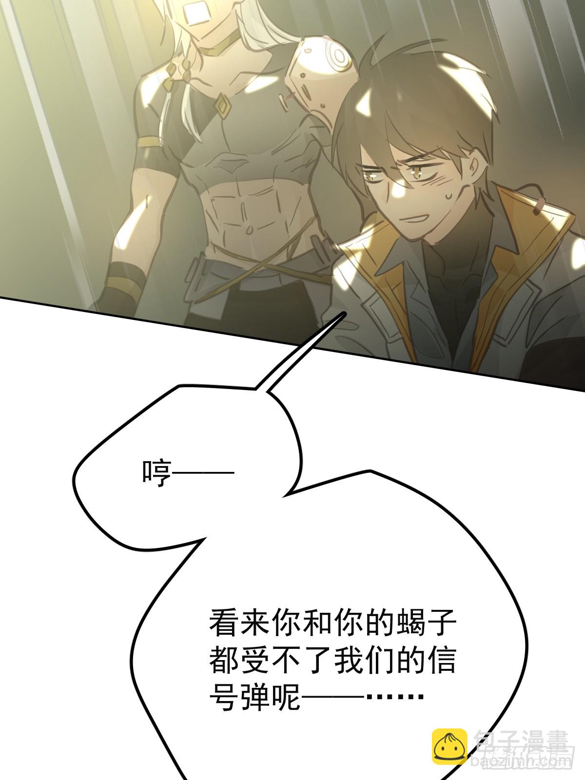 第二十话  给我(1/2)-第24话