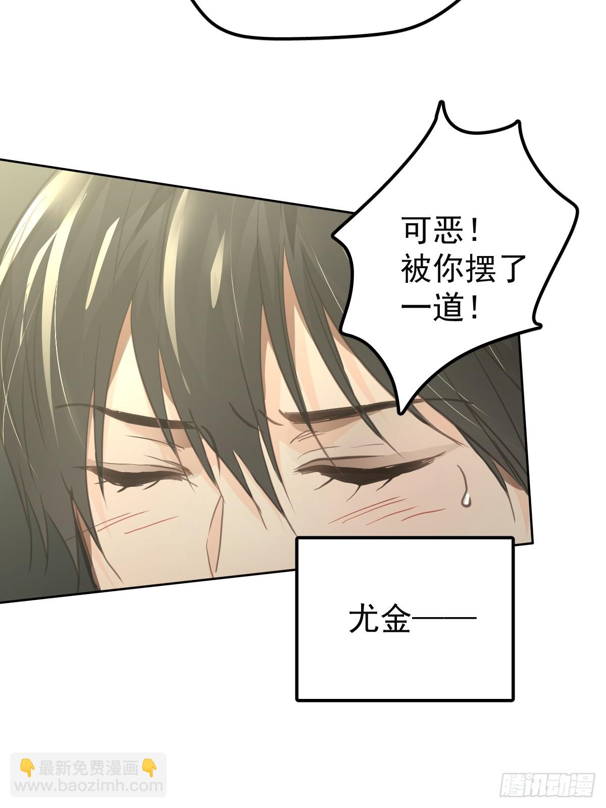 第二十话  给我(1/2)-第24话