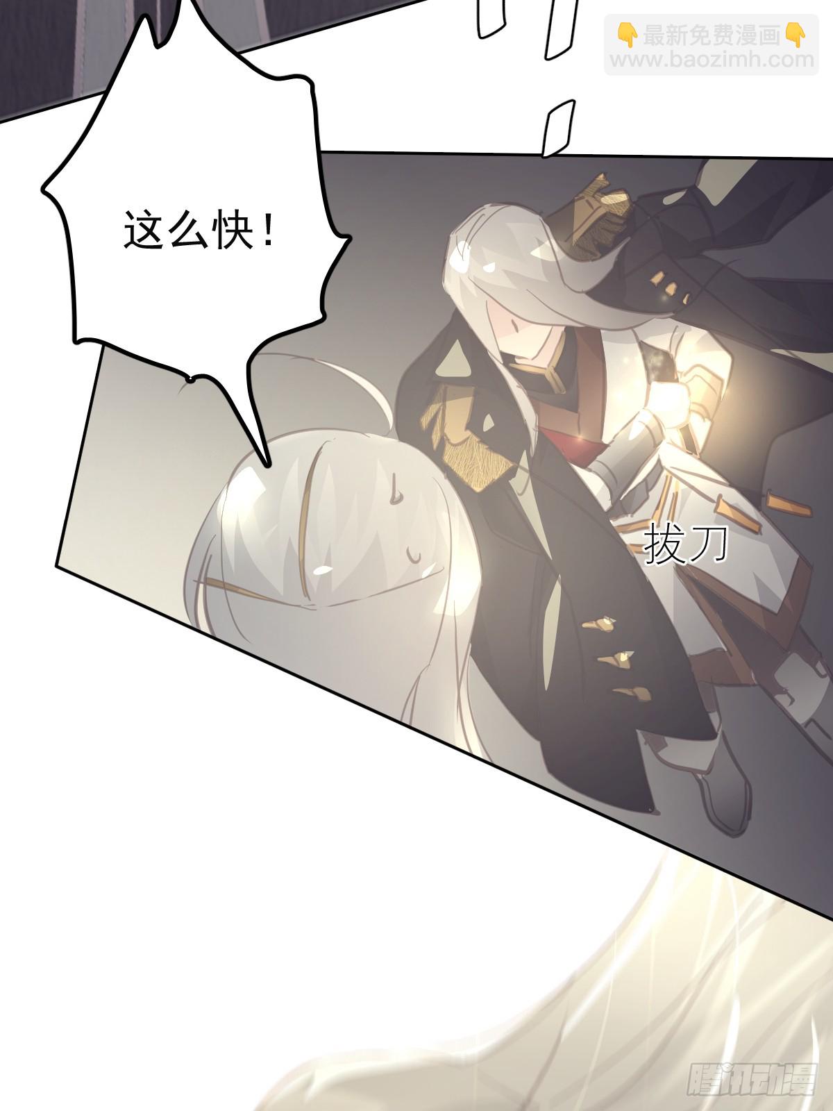 第二十话  给我(1/2)-第24话