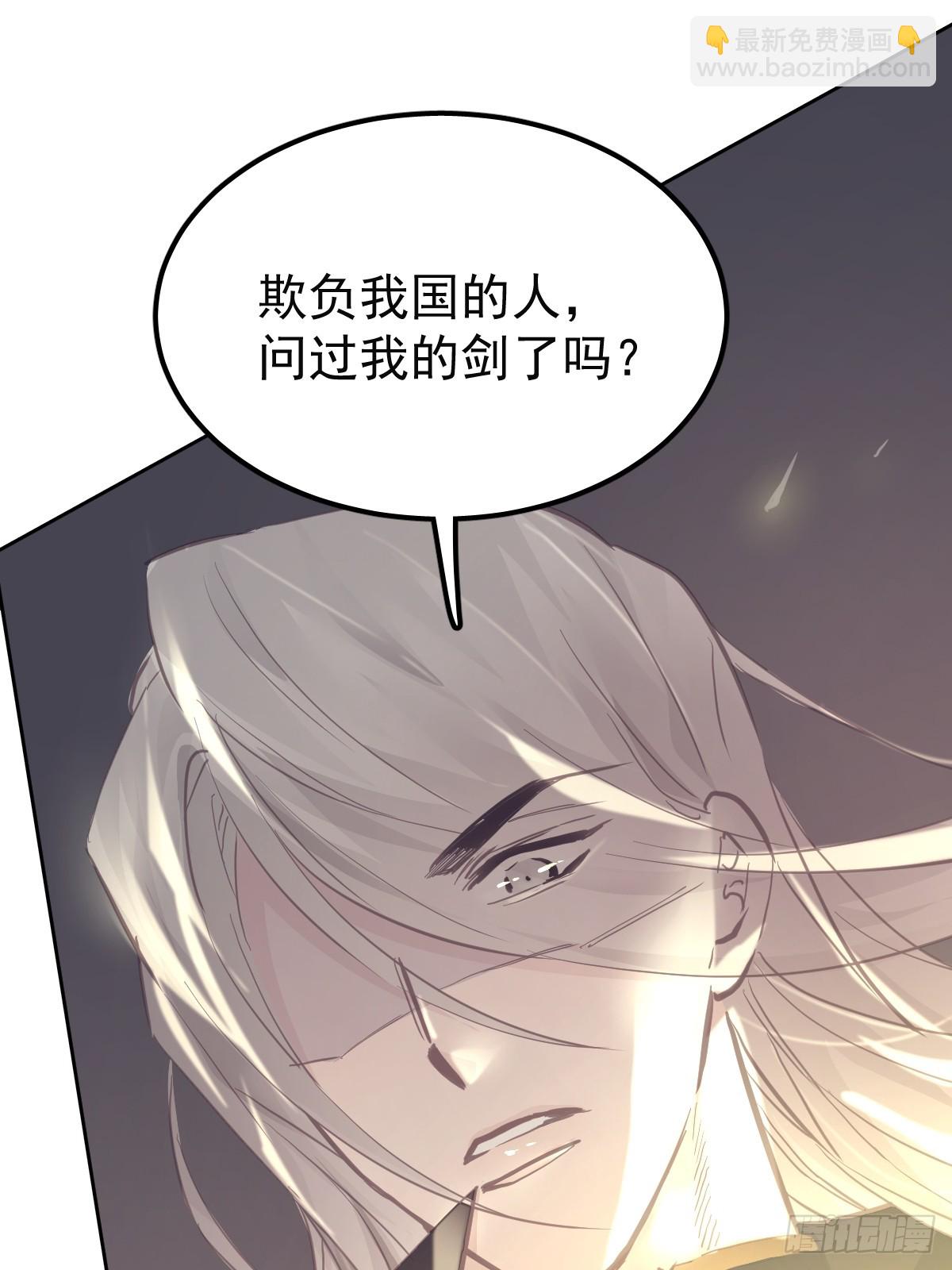 第二十话  给我(1/2)-第24话