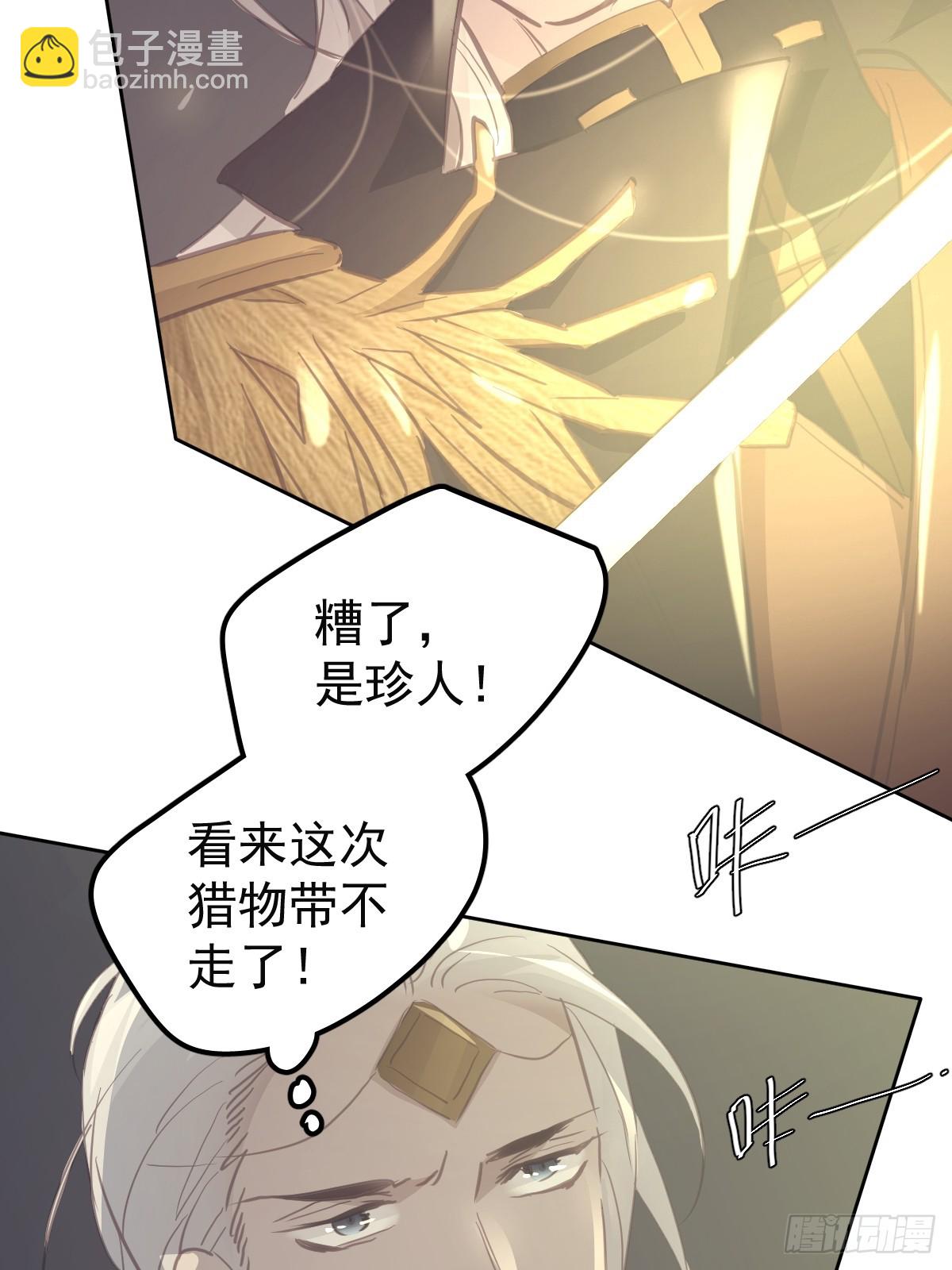 第二十话  给我(1/2)-第24话