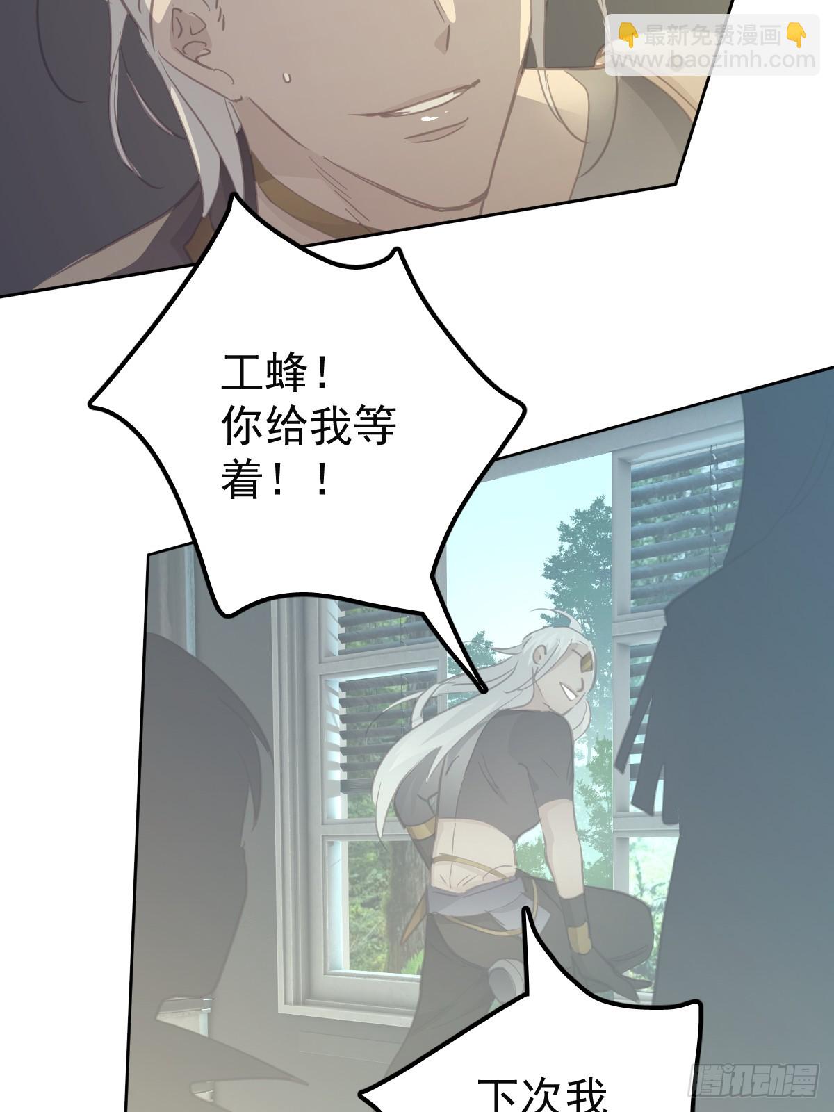 第二十话  给我(1/2)-第24话