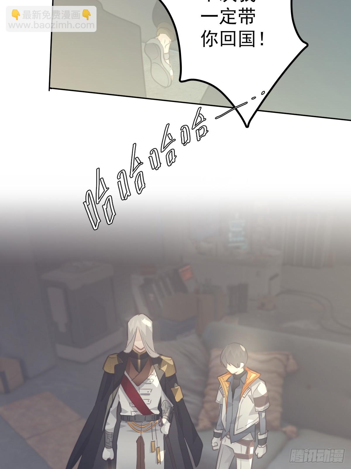 第二十话  给我(1/2)-第24话