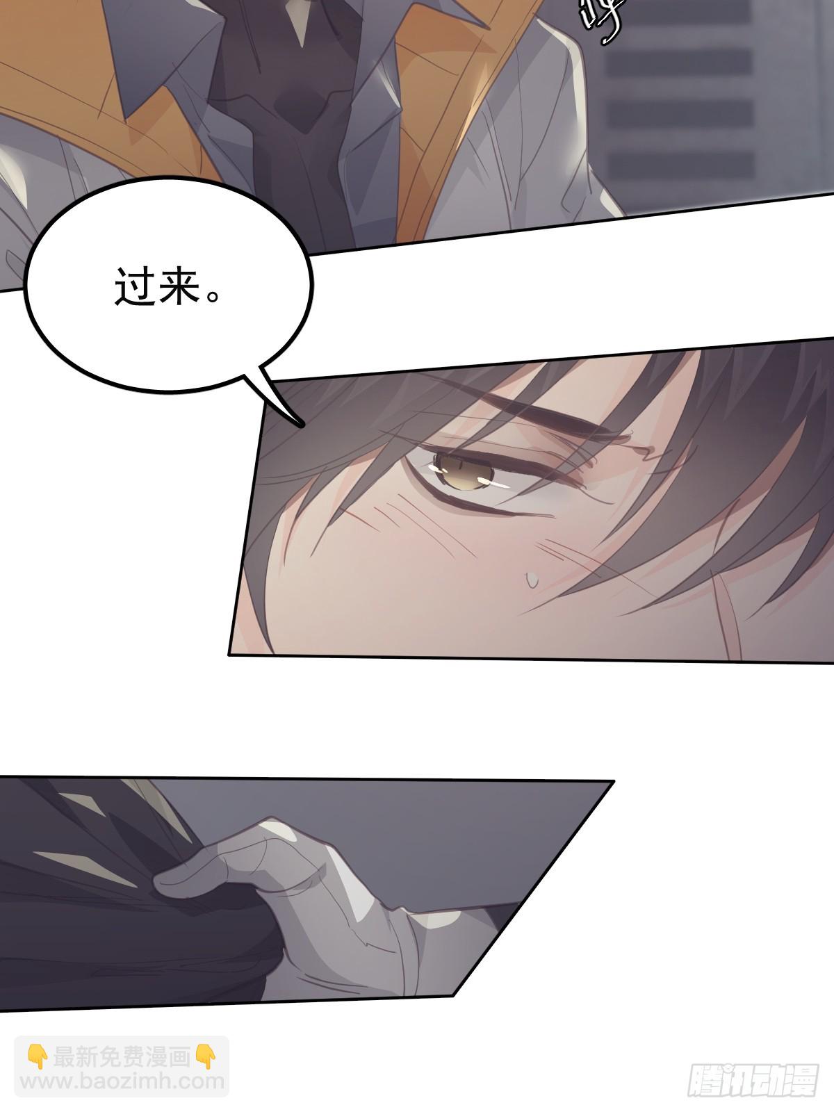 第二十话  给我(1/2)-第24话