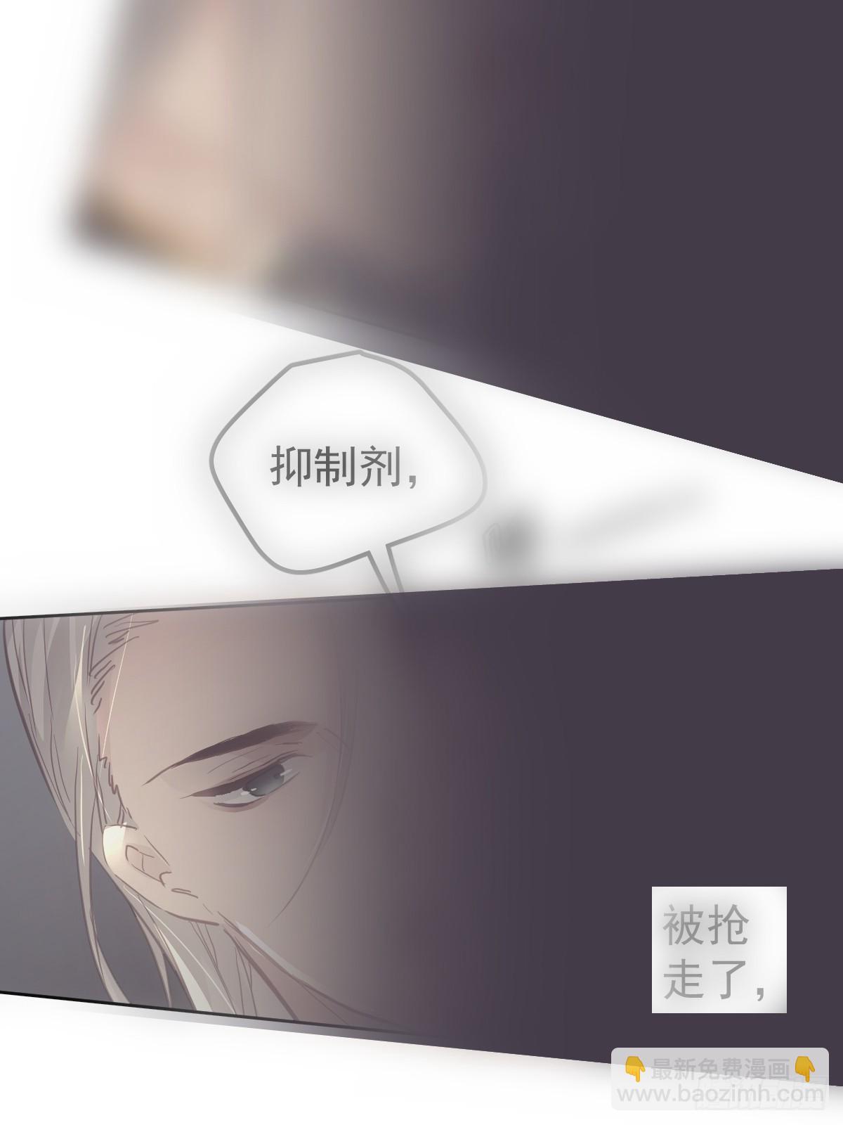 第二十话  给我(1/2)-第24话