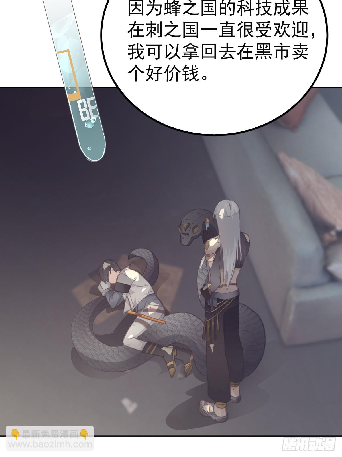 第二十话  给我(1/2)-第24话