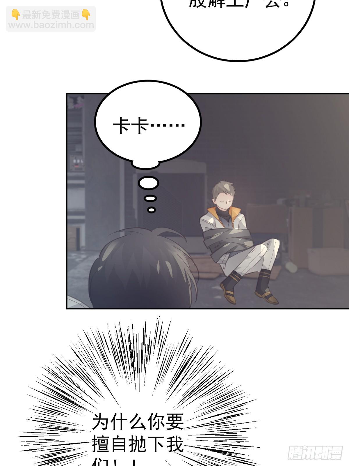 第二十话  给我(1/2)-第24话