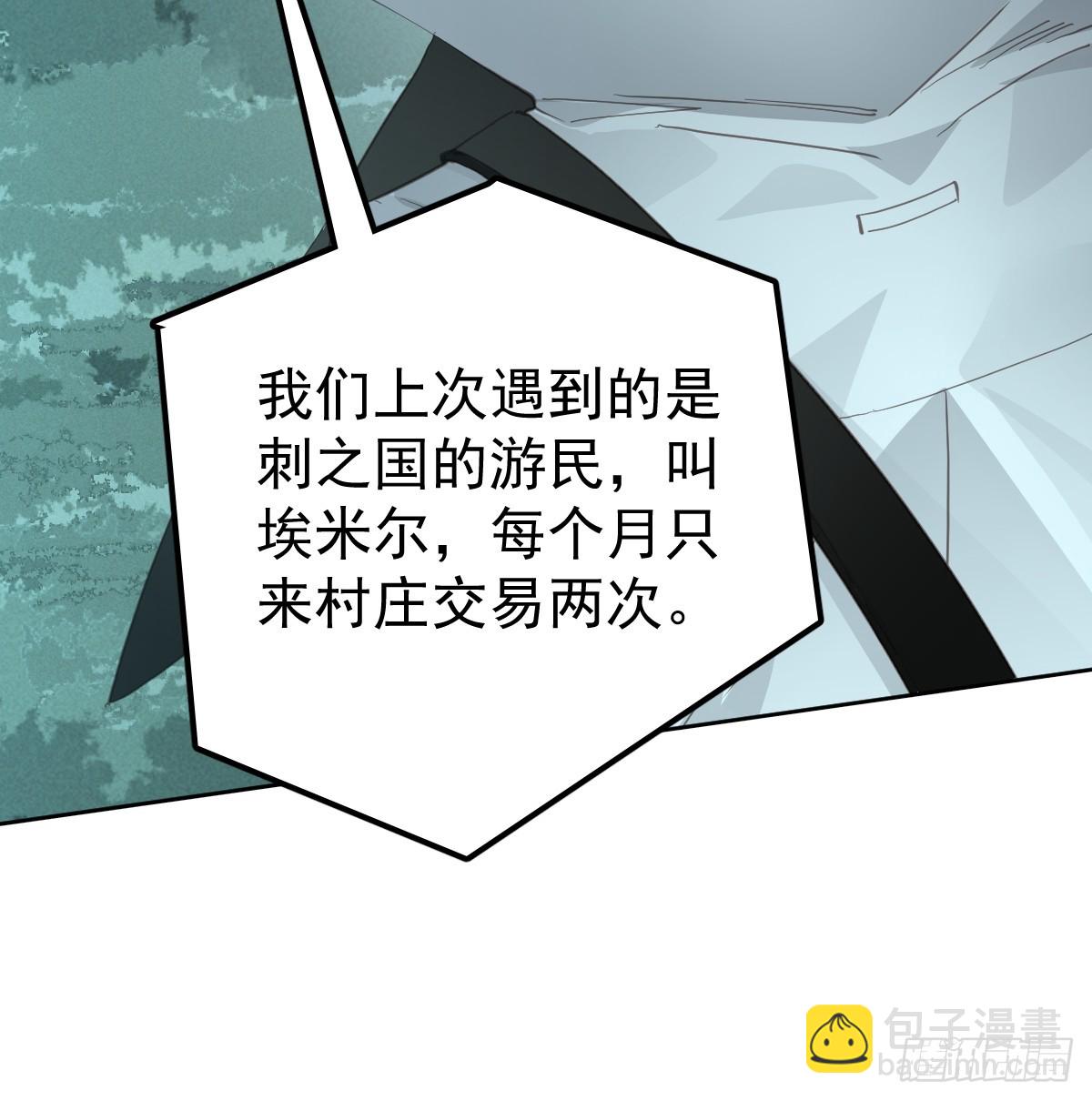 第二十二话  贡品(1/2)-第26话