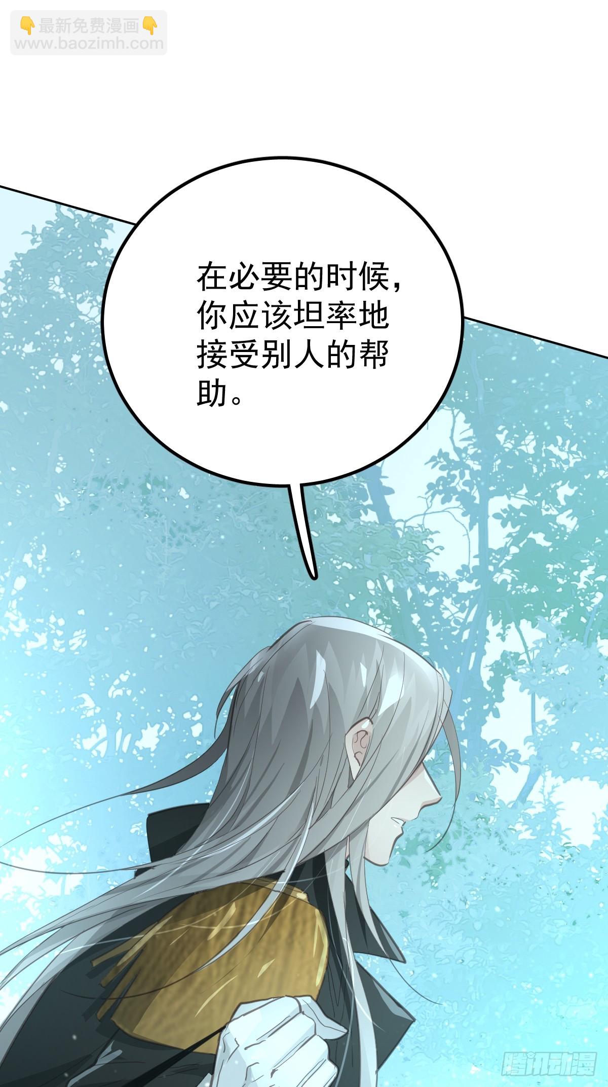 第二十二话  贡品(1/2)-第26话