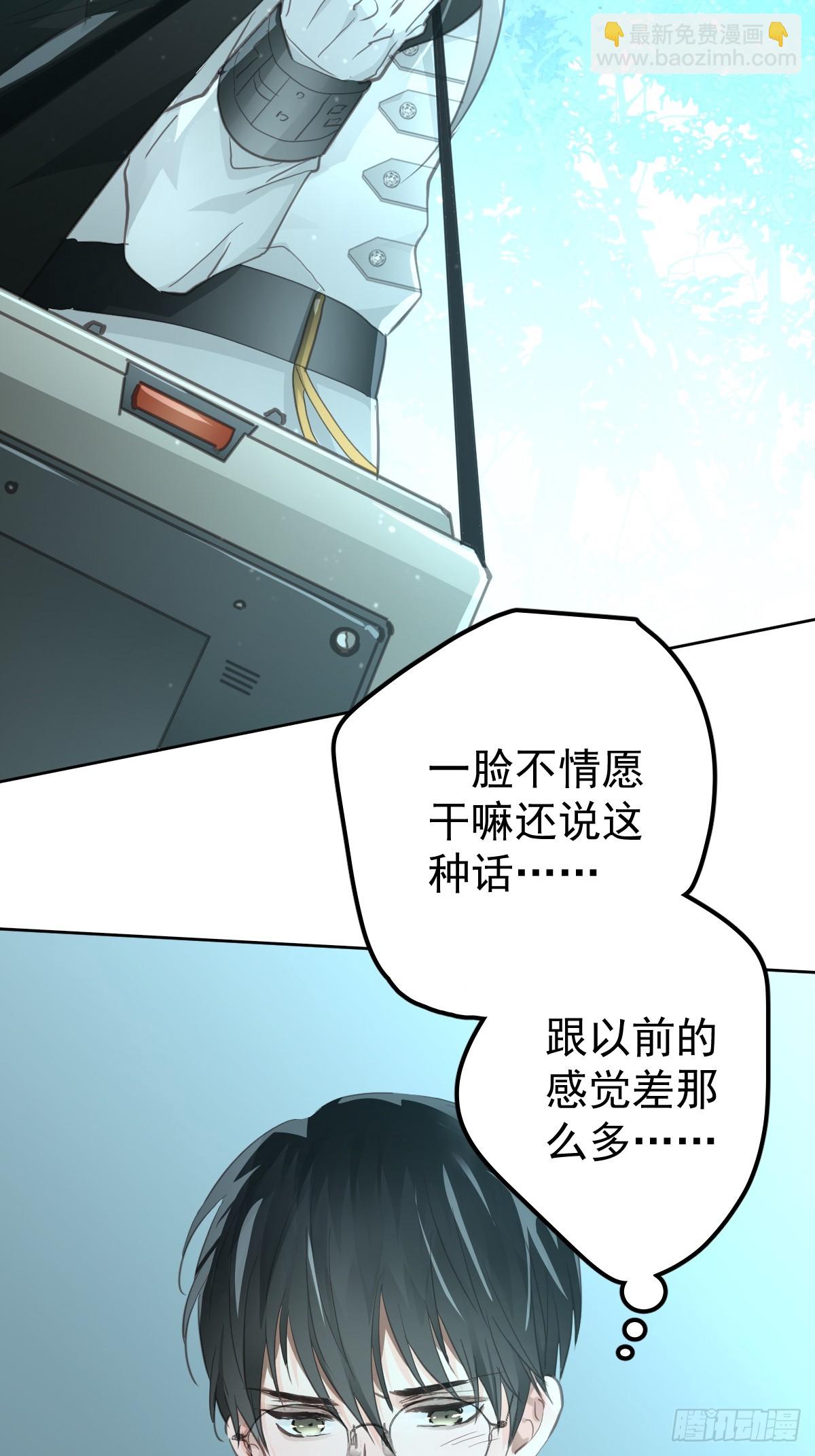 第二十二话  贡品(1/2)-第26话