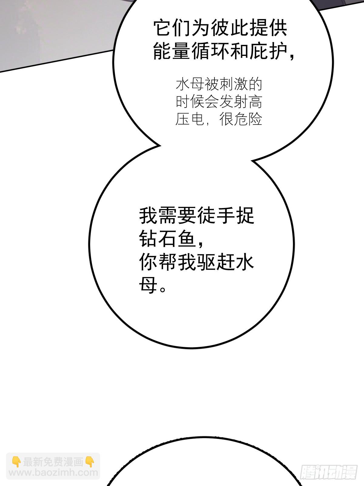 第二十二话  贡品(1/2)-第26话