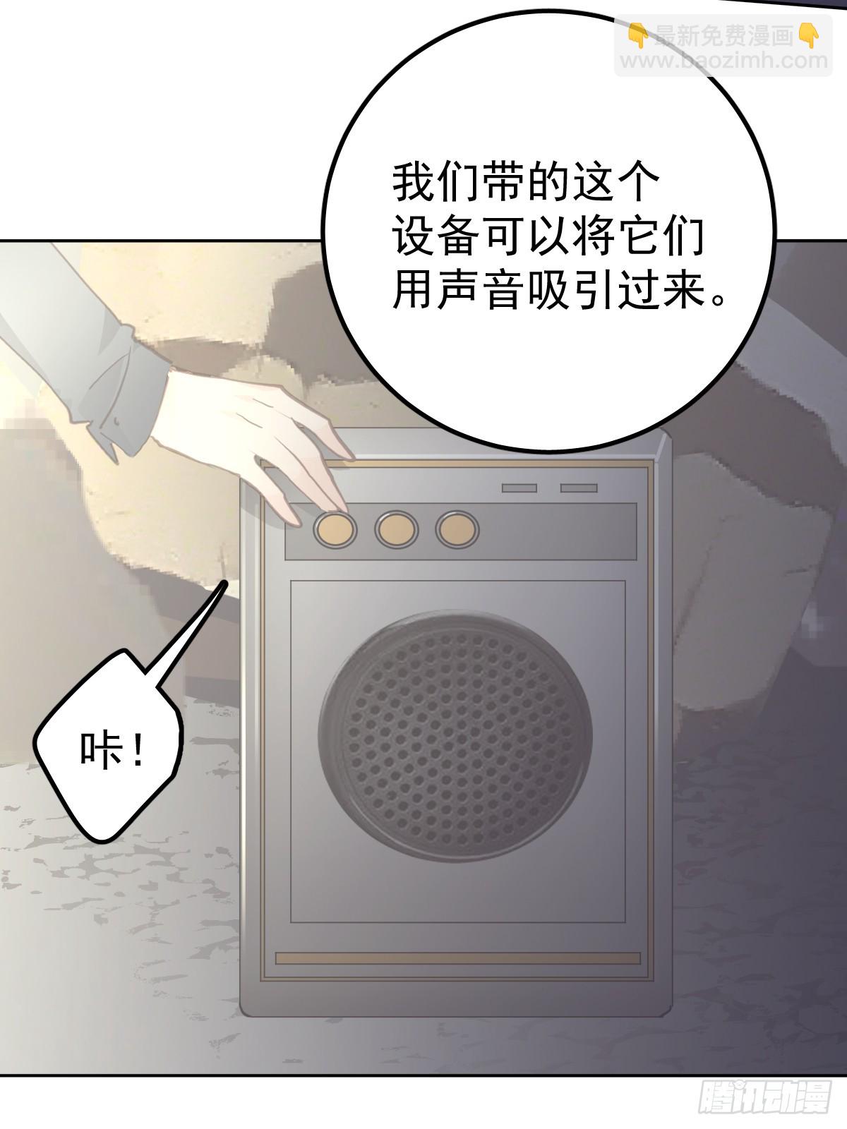 第二十二话  贡品(1/2)-第26话