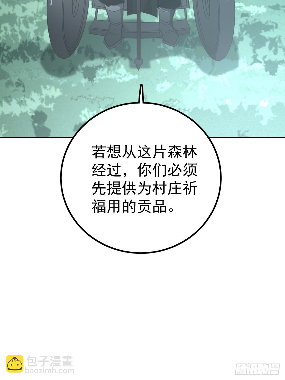 第二十二话  贡品(1/2)-第26话