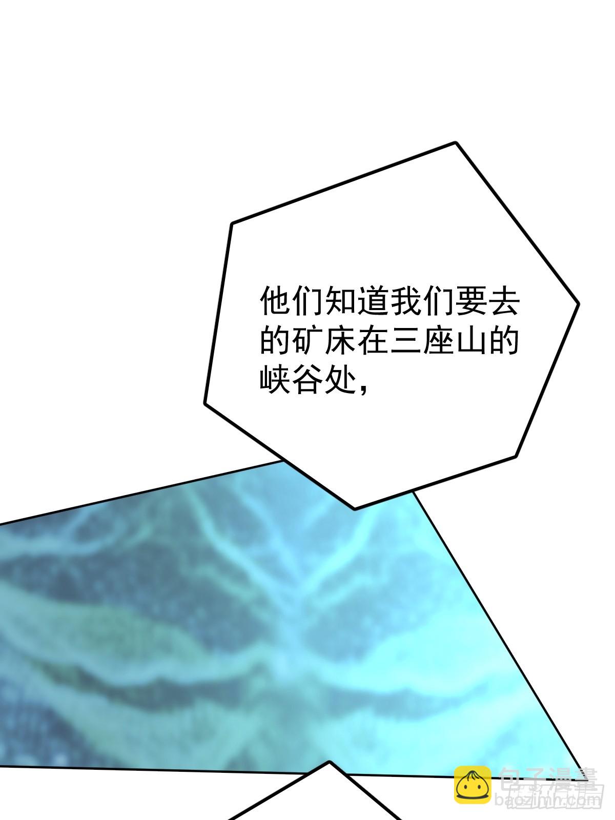 第二十二话  贡品(1/2)-第26话