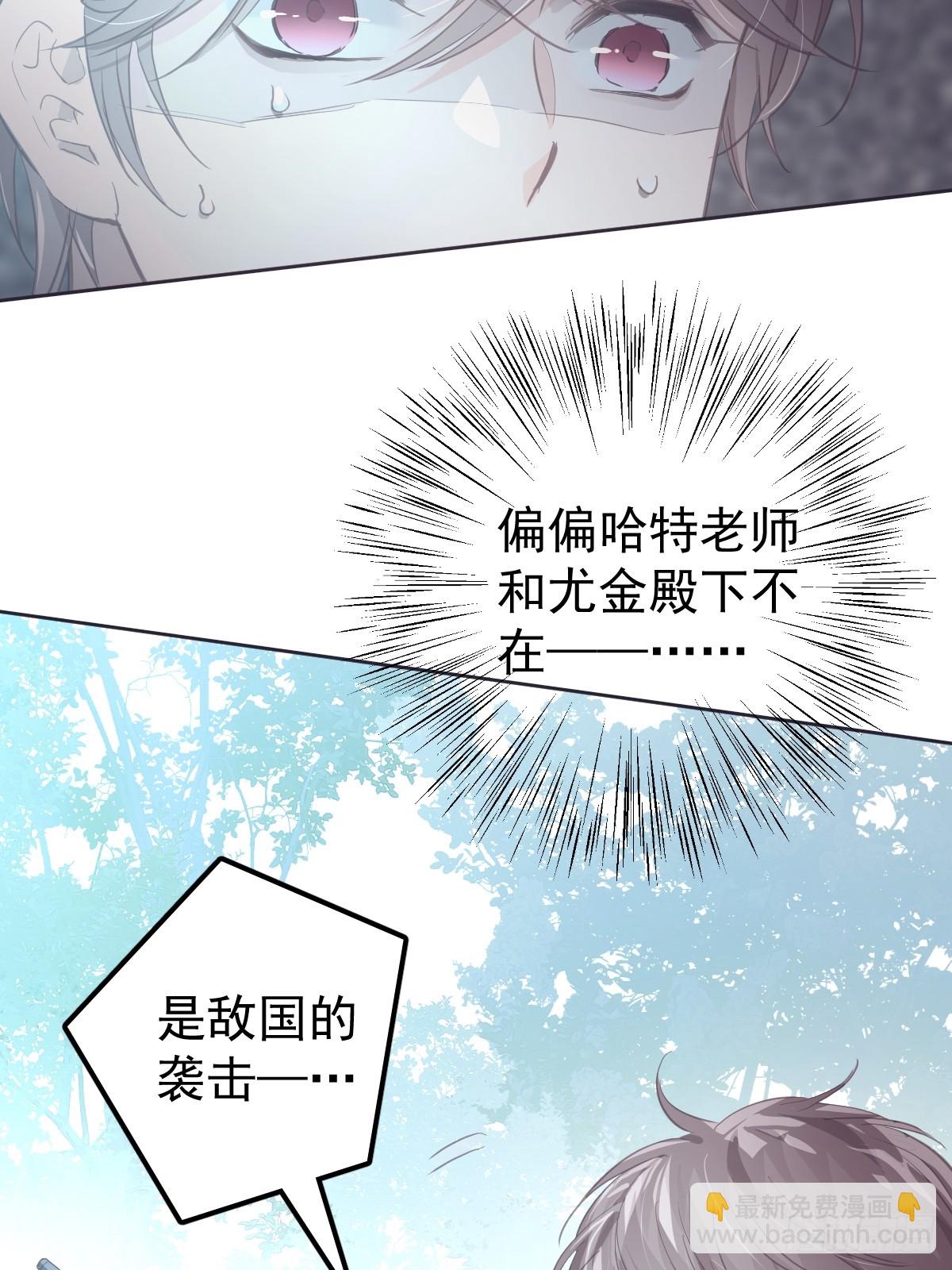 第二十四话  袭击(1/2)-第28话