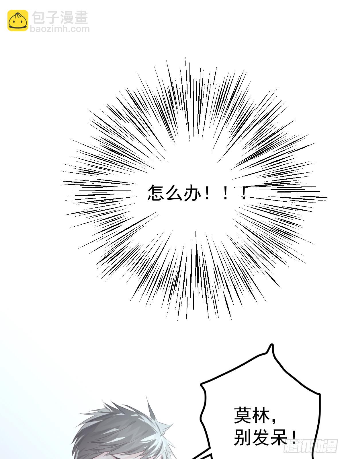 第二十四话  袭击(1/2)-第28话