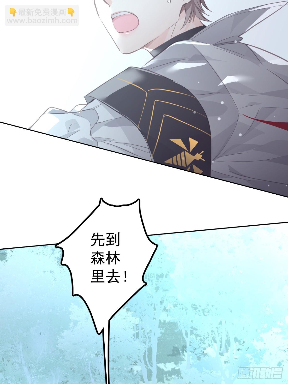 第二十四话  袭击(1/2)-第28话