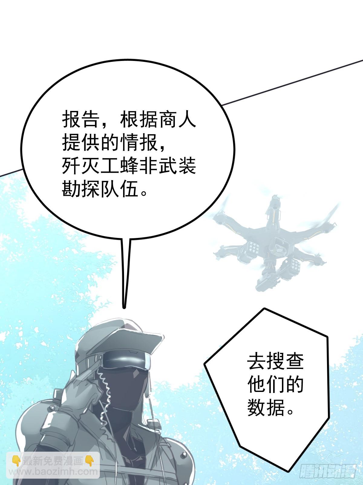 第二十四话  袭击(1/2)-第28话