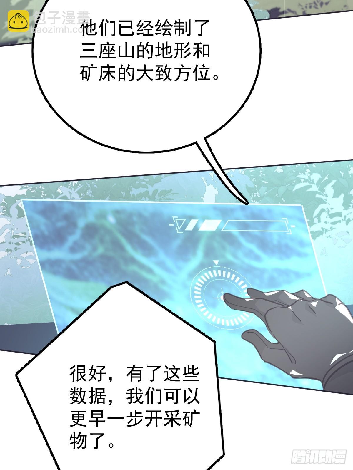 第二十四话  袭击(1/2)-第28话