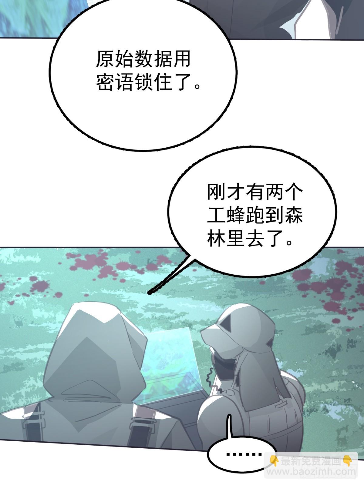 第二十四话  袭击(1/2)-第28话