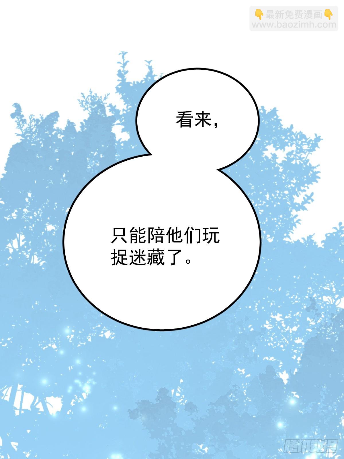 第二十四话  袭击(1/2)-第28话