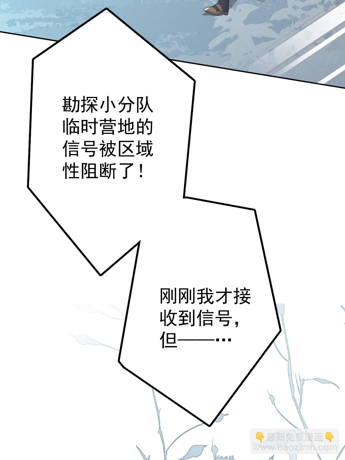 第二十四话  袭击(1/2)-第28话