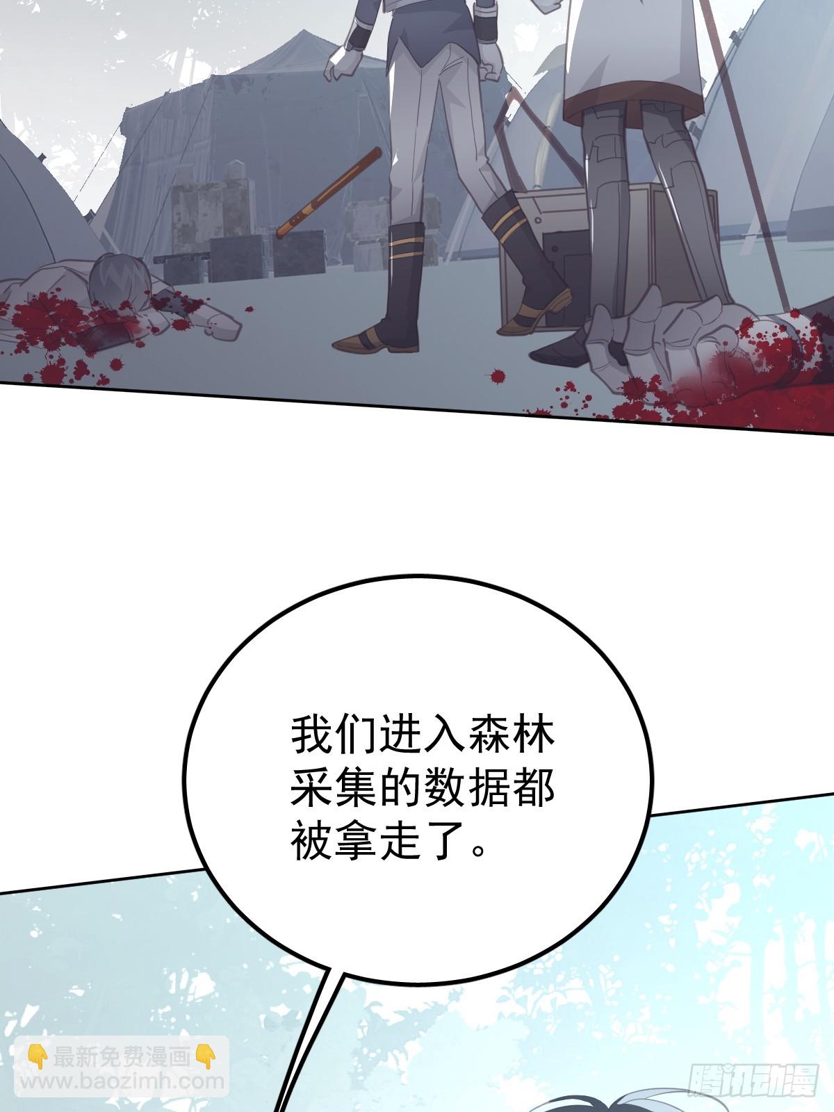 第二十四话  袭击(1/2)-第28话