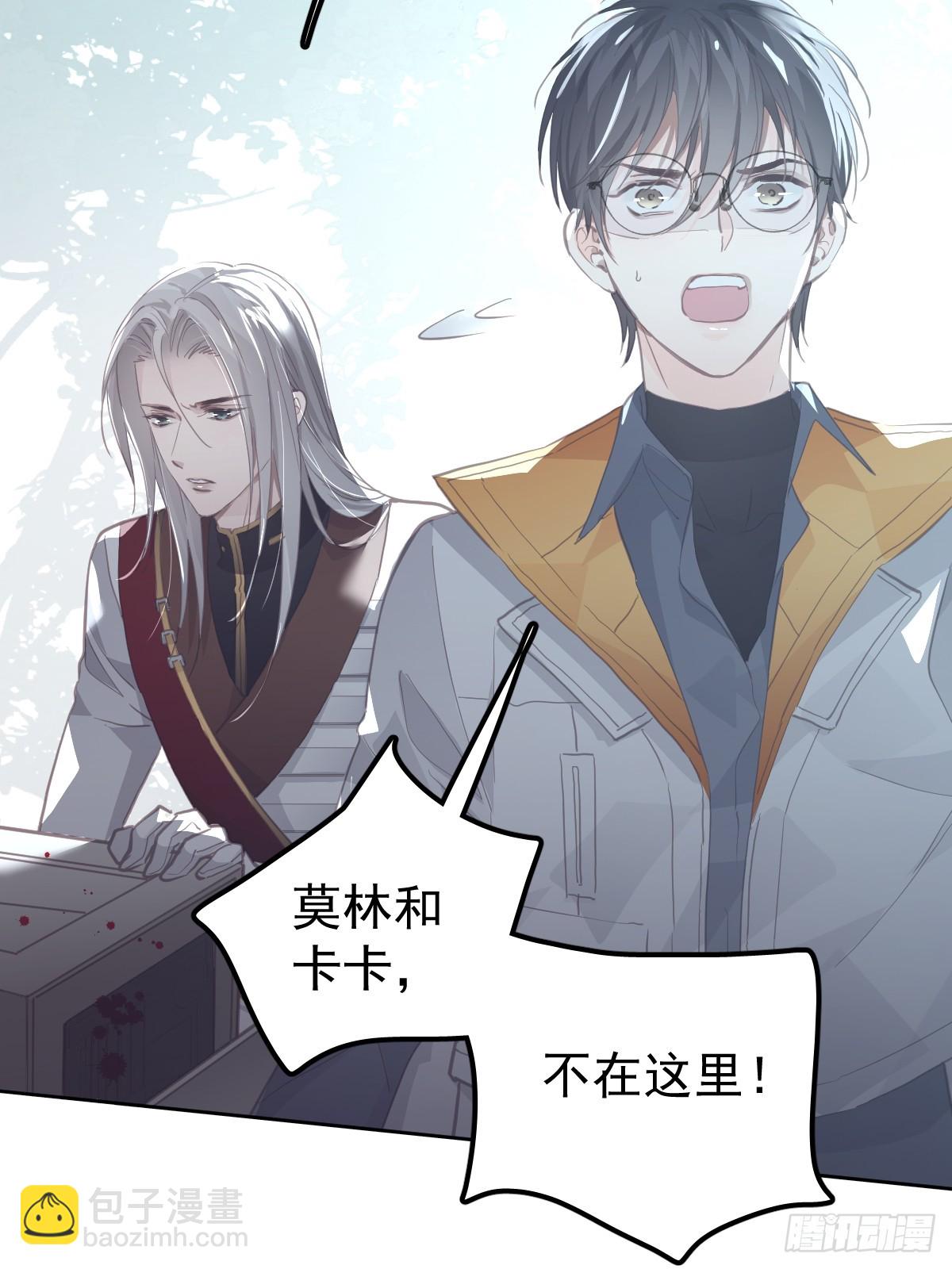 第二十四话  袭击(1/2)-第28话