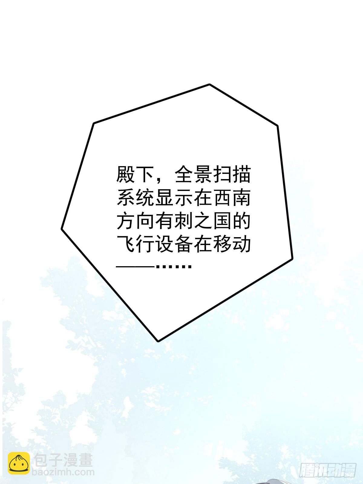 第二十四话  袭击(1/2)-第28话