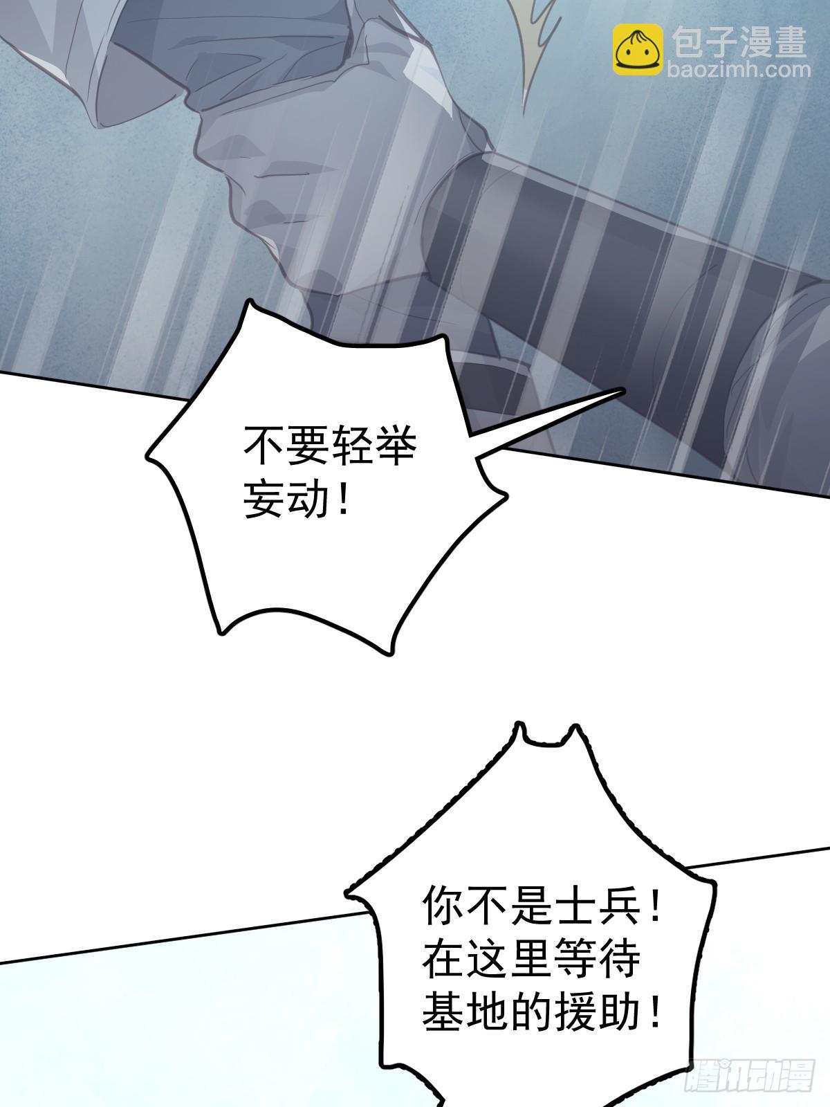 第二十四话  袭击(1/2)-第28话