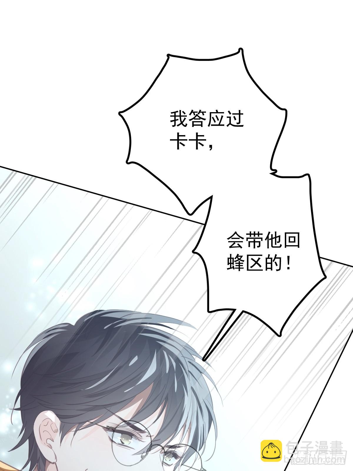 第二十四话  袭击(1/2)-第28话