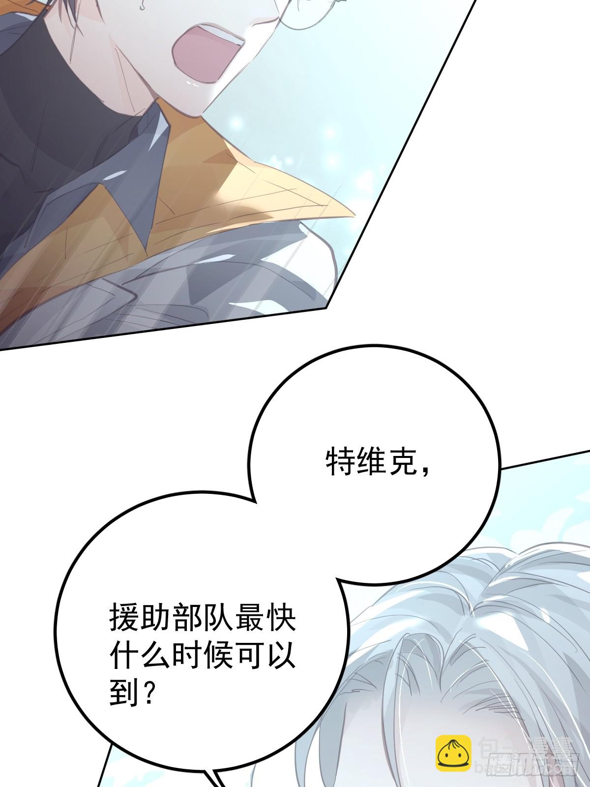 第二十四话  袭击(1/2)-第28话