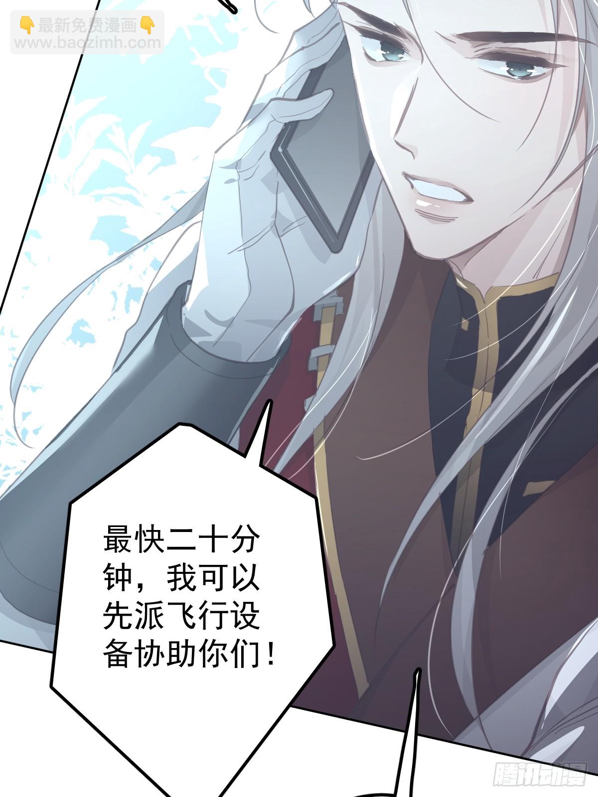 第二十四话  袭击(1/2)-第28话