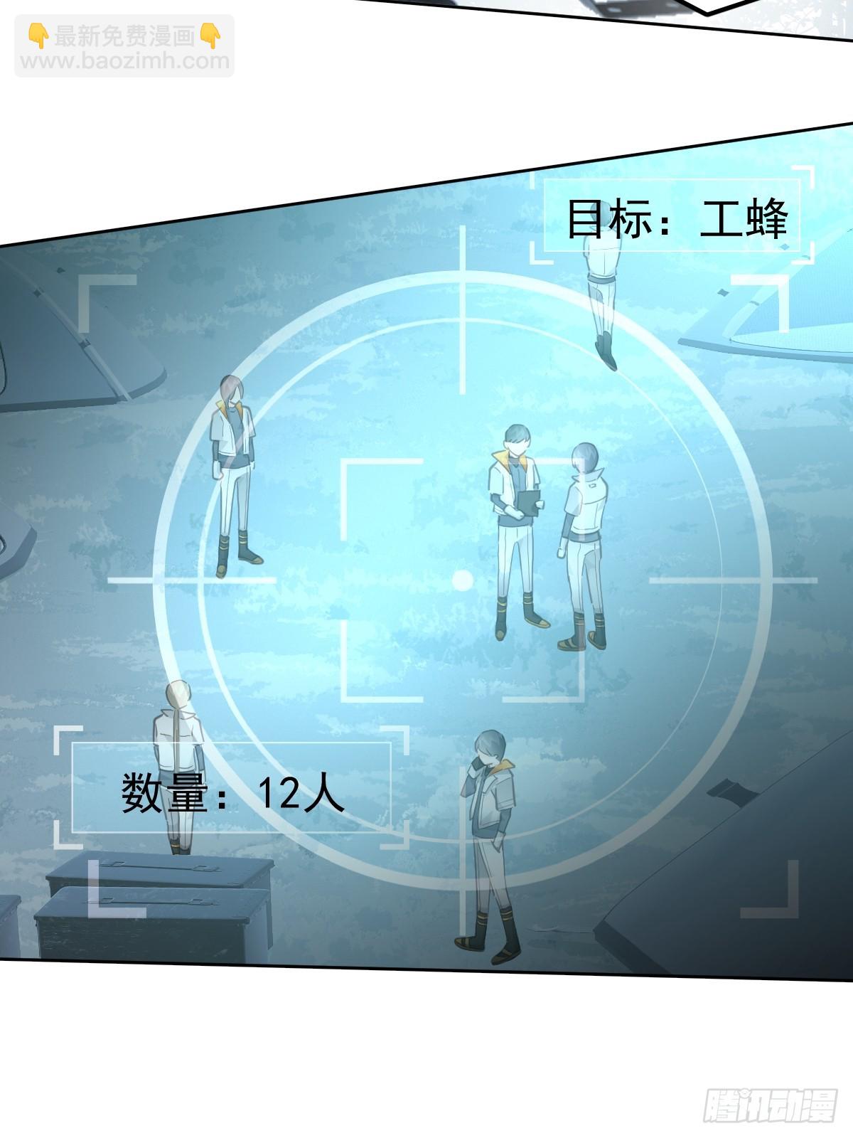 第二十四话  袭击(1/2)-第28话