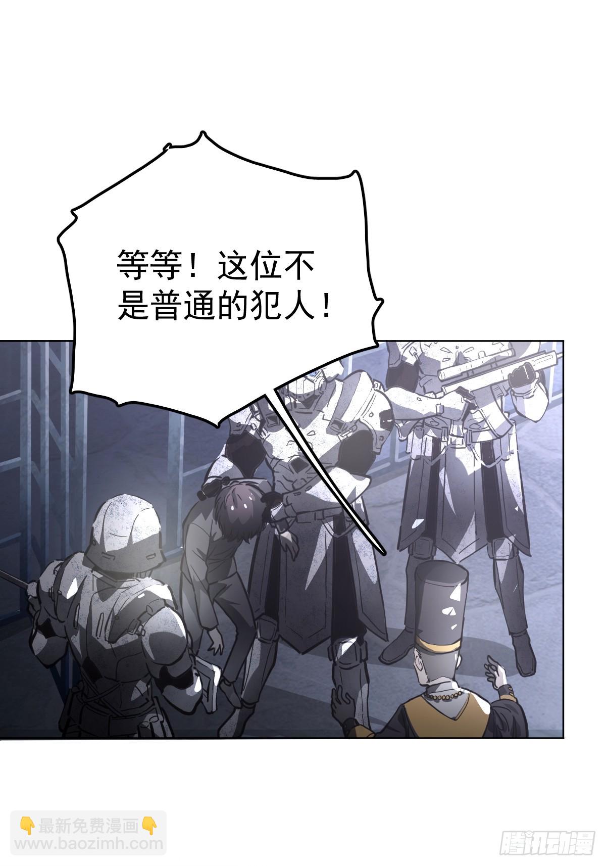 第一话  哈特（一）(1/2)-第4话