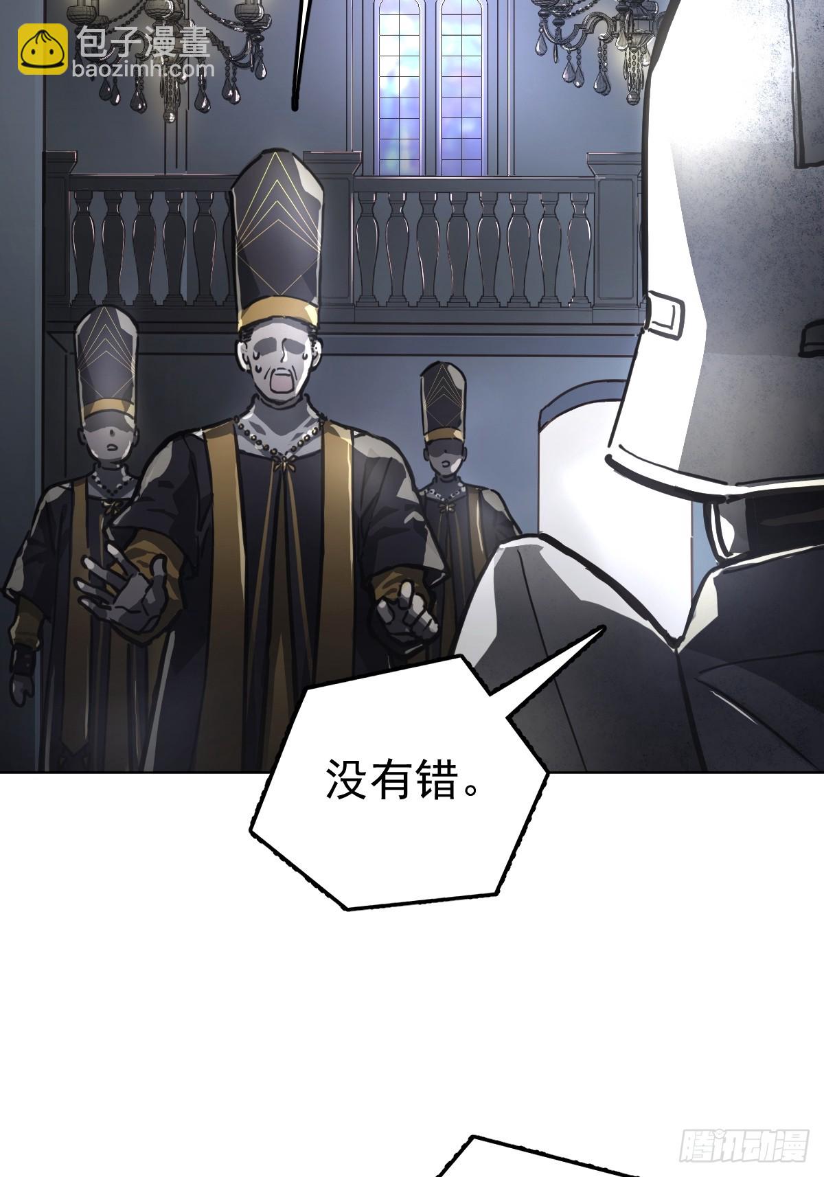 第一话  哈特（一）(1/2)-第4话