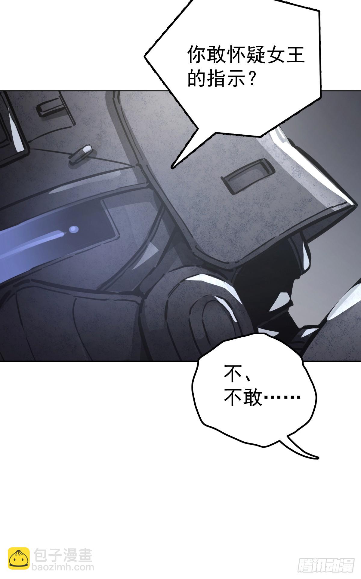 第一话  哈特（一）(1/2)-第4话