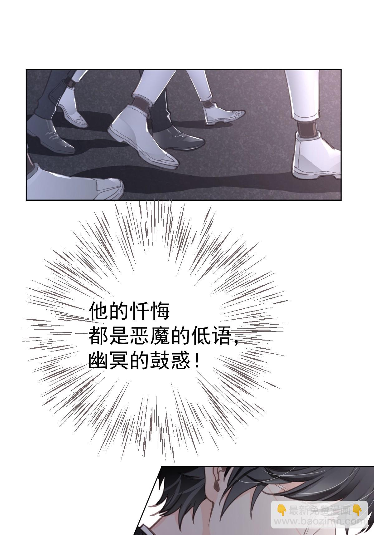 第一话  哈特（一）(1/2)-第4话