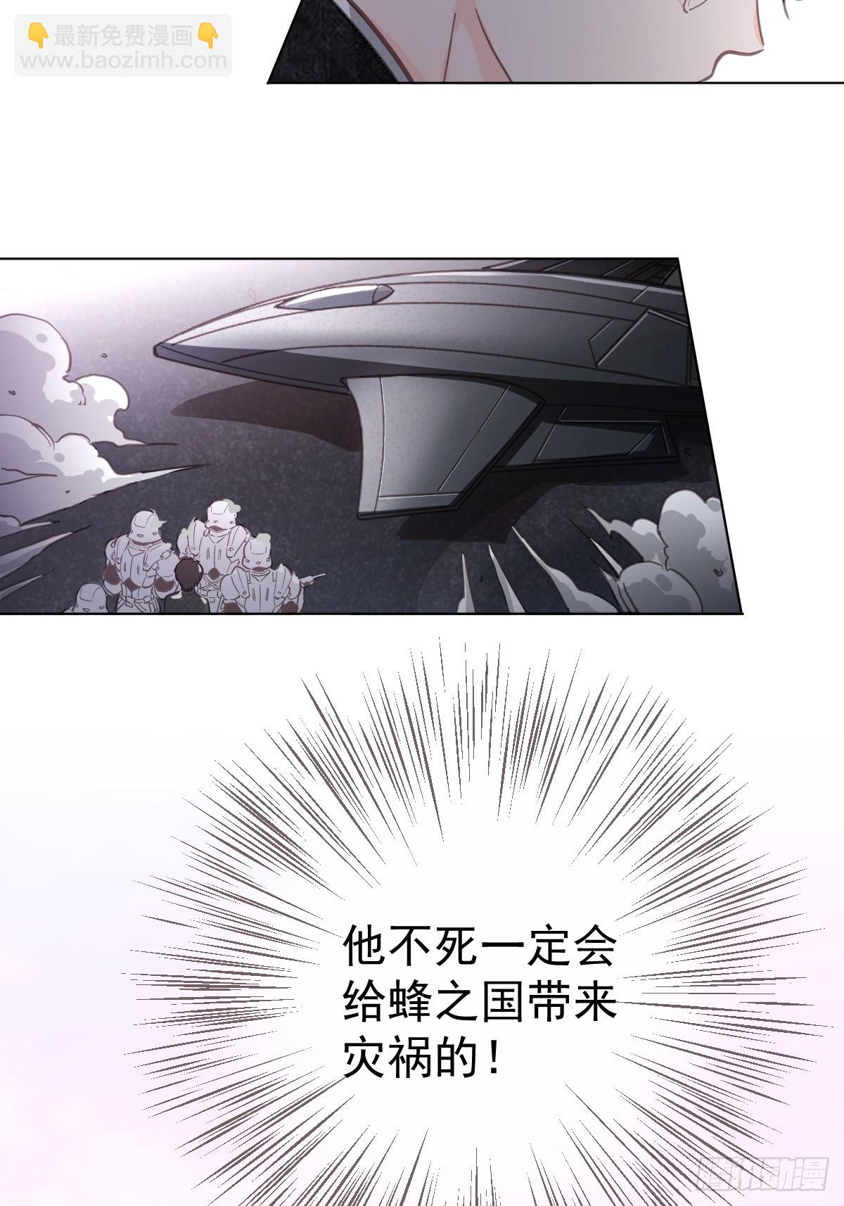 第一话  哈特（一）(1/2)-第4话