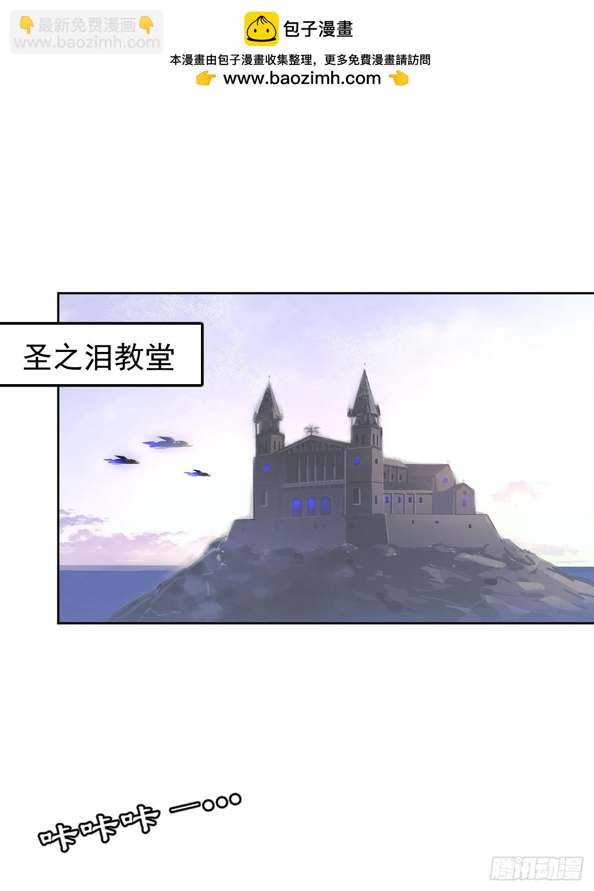 第一话  哈特（一）(1/2)-第4话