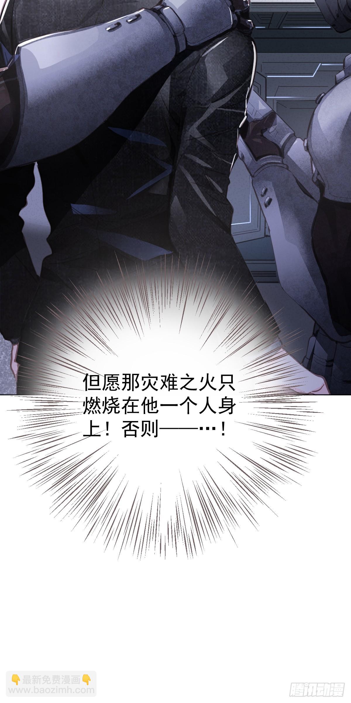 第一话  哈特（一）(1/2)-第4话