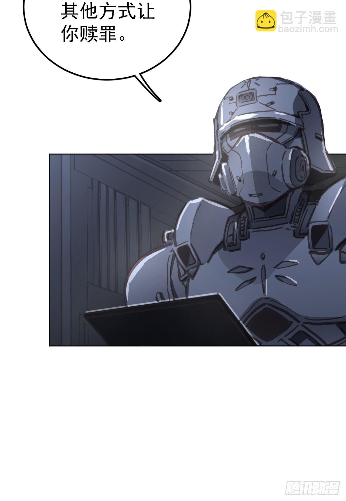 第一话  哈特（一）(1/2)-第4话