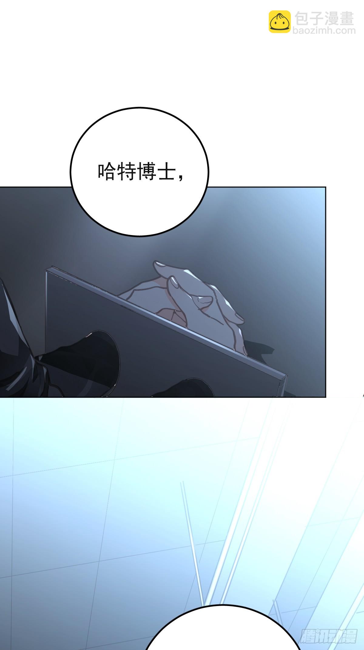 第一话  哈特（一）(1/2)-第4话