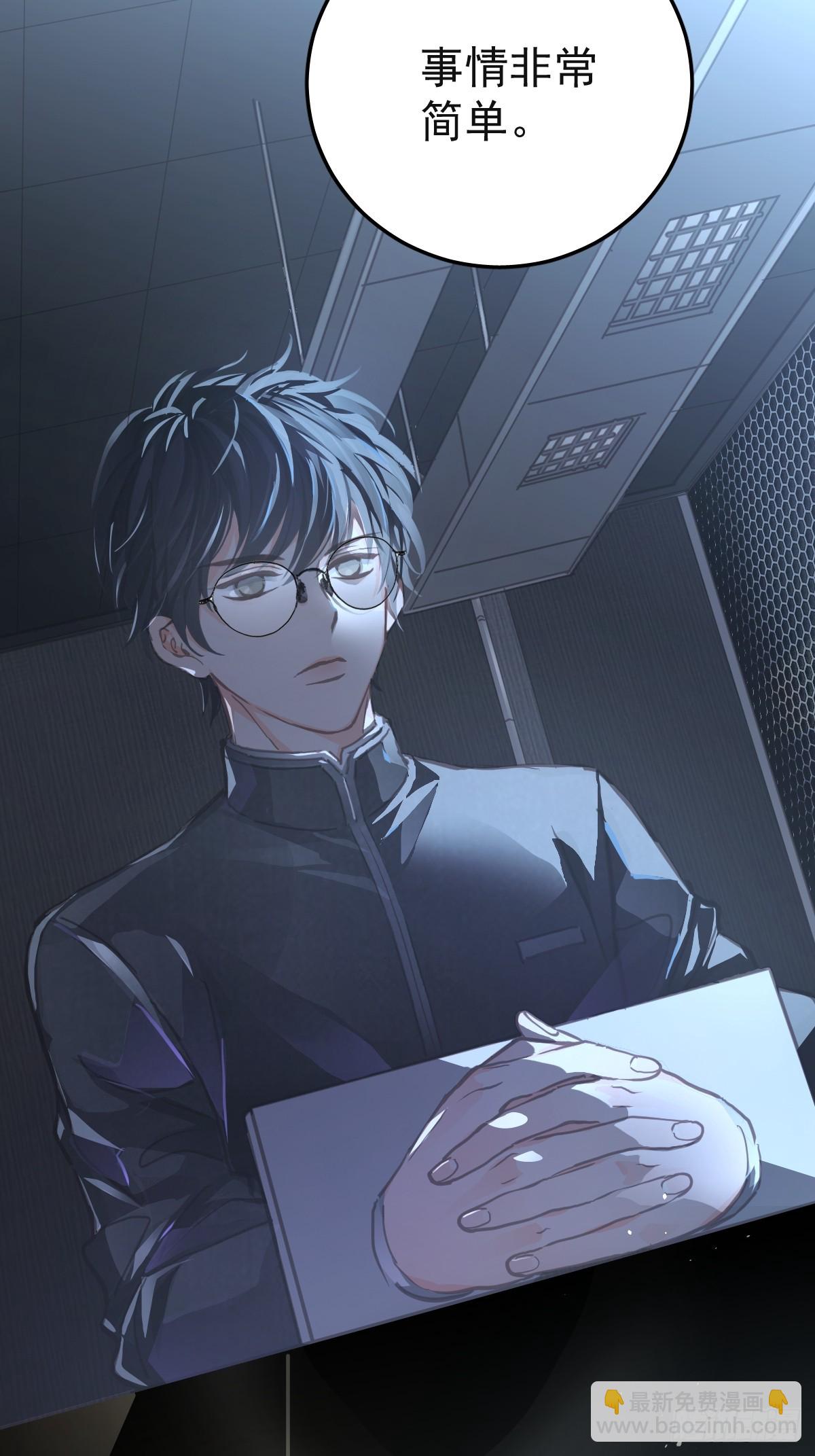 第一话  哈特（一）(1/2)-第4话